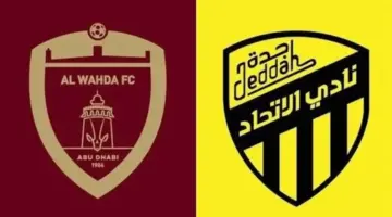 القنوات الناقلة لمباراة الاتحاد ضد الوحدة بث مباشر اليوم في دوري أبطال آسيا 2026.. تردد beIN Sports 3 وتوقيت المباراة بالتفصيل.